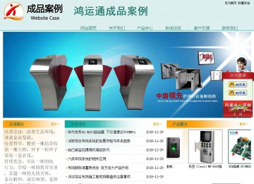 经济型成品案例站No:8247