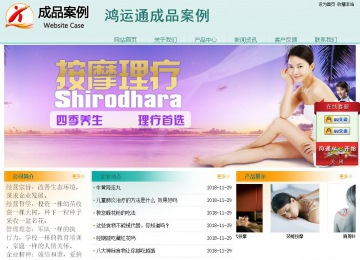 经济型成品案例站No:8247