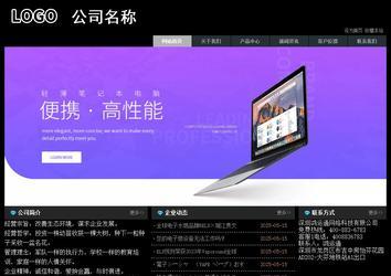 经济型成品案例站No:8248