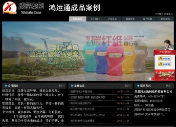 经济型成品案例站No:8248