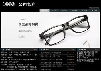 经济型成品案例站No:8248