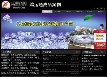 经济型成品案例站No:8248