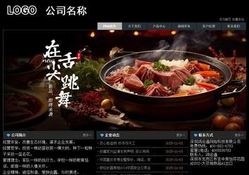 经济型成品案例站No:8248