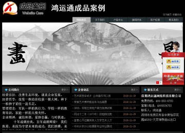 经济型成品案例站No:8248