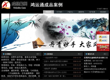 经济型成品案例站No:8248