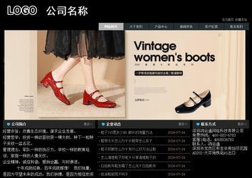 经济型成品案例站No:8248