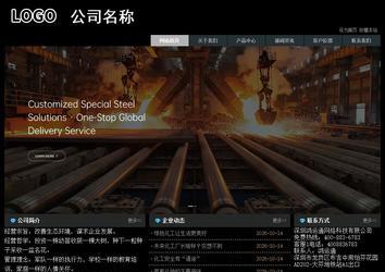 经济型成品案例站No:8248
