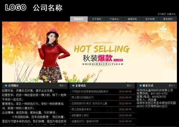 经济型成品案例站No:8248