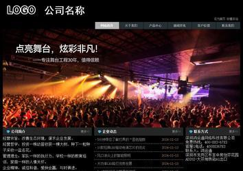 经济型成品案例站No:8248