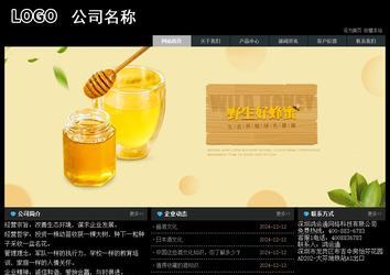 经济型成品案例站No:8248