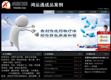 经济型成品案例站No:8248