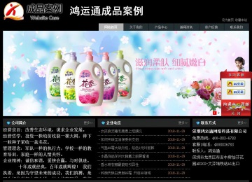 经济型成品案例站No:8248