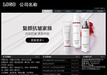 经济型成品案例站No:8248