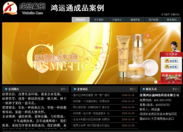 经济型成品案例站No:8248