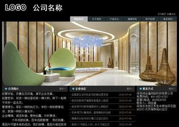 经济型成品案例站No:8248