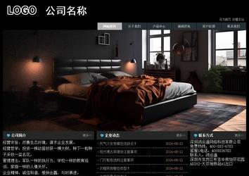 经济型成品案例站No:8248