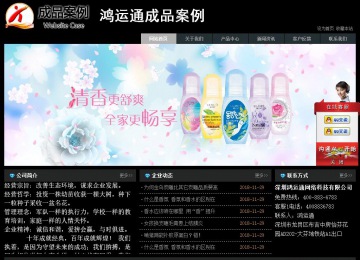 经济型成品案例站No:8248