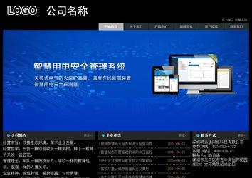 经济型成品案例站No:8248