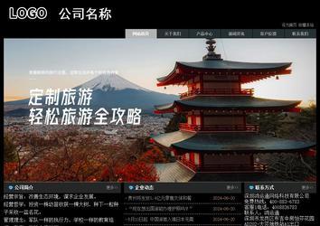 经济型成品案例站No:8248