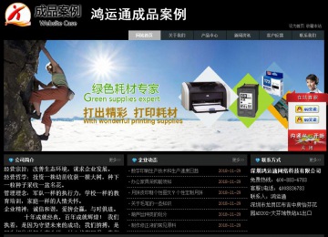 经济型成品案例站No:8248