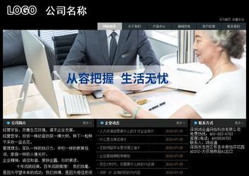 经济型成品案例站No:8248