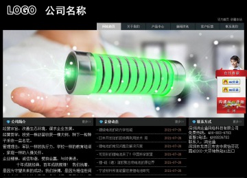 经济型成品案例站No:8248