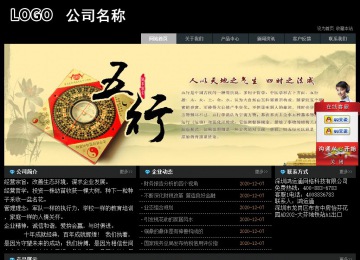 经济型成品案例站No:8248