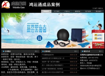 经济型成品案例站No:8248