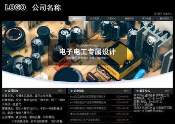 经济型成品案例站No:8248