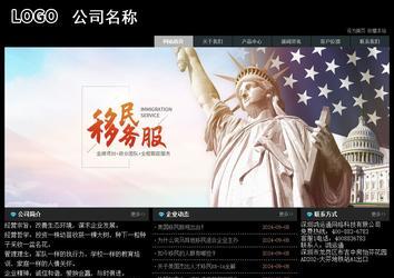 经济型成品案例站No:8248