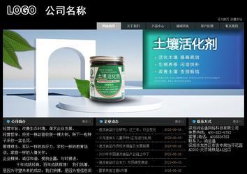 经济型成品案例站No:8248