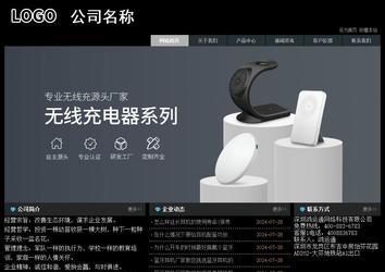 经济型成品案例站No:8248