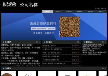 经济型成品案例站No:8248