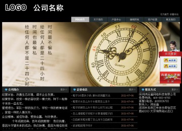 经济型成品案例站No:8248