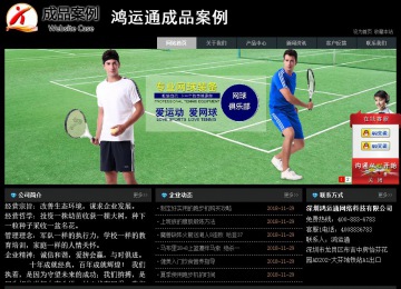 经济型成品案例站No:8248