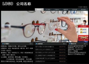 经济型成品案例站No:8248