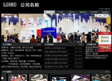 经济型成品案例站No:8248