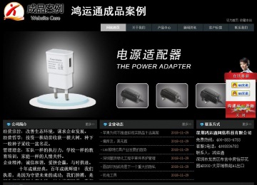 经济型成品案例站No:8248