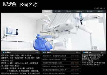 经济型成品案例站No:8248