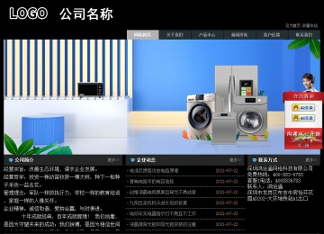 经济型成品案例站No:8248