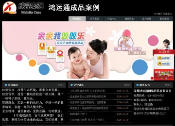 经济型成品案例站No:8248