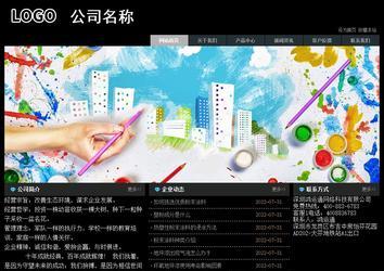 经济型成品案例站No:8248