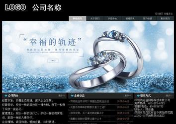 经济型成品案例站No:8248