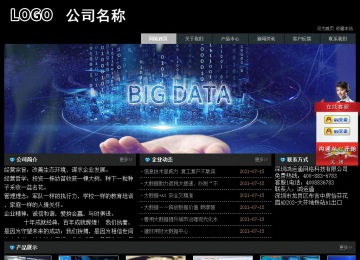 经济型成品案例站No:8248