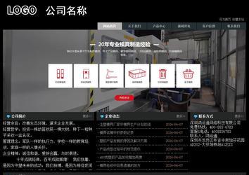 经济型成品案例站No:8248