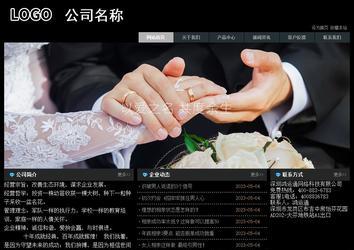 经济型成品案例站No:8248