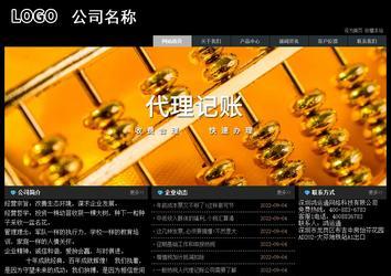 经济型成品案例站No:8248