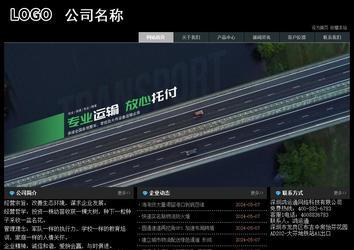 经济型成品案例站No:8248