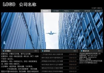 经济型成品案例站No:8248