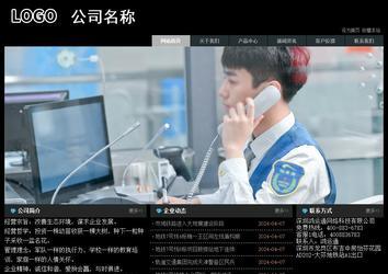 经济型成品案例站No:8248